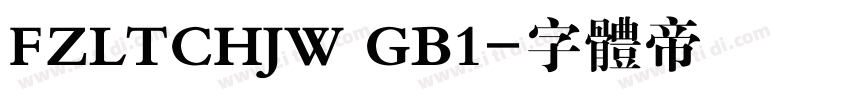 FZLTCHJW GB1字体转换